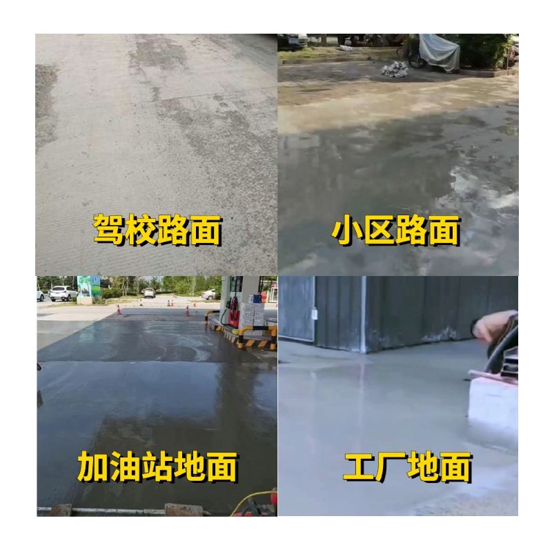 武夷山老旧道路翻新快速解决方案