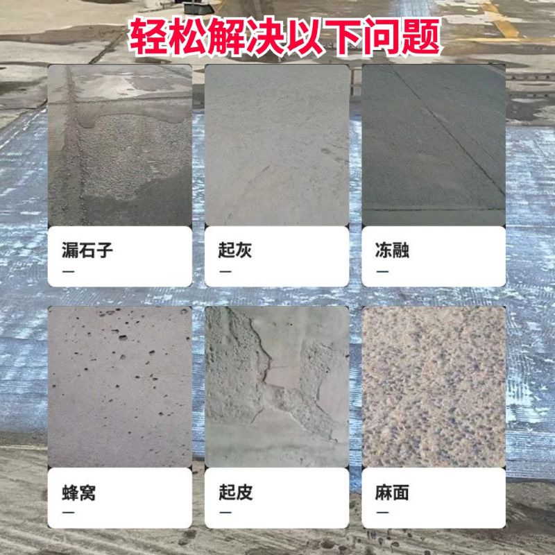 武夷山低碳市政修补材料简单快速修补道路恢复交通